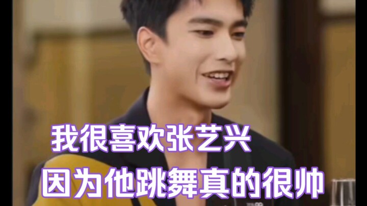 [Because I really like Zhang Yixing when he dances on that street—so handsome!] Looking Back at Zhan