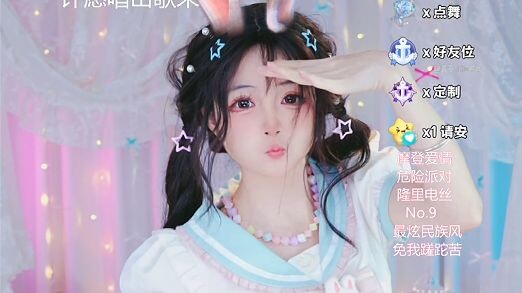 "Yuanki Qianqianzi" Home Dance 💮Paradise Lost💮 2026.1.27