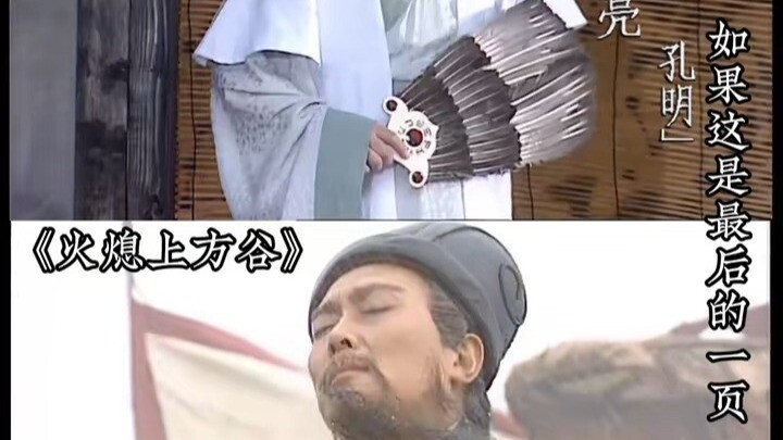The Three Kingdoms exhausted all the heroes, while the Two Jin dynasties were overrun with petty vil