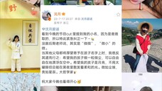 沈月~微如尘埃,贵如星辰