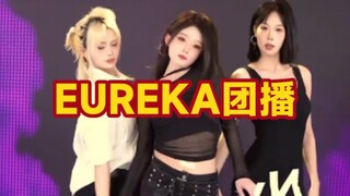 一口气的新舞串烧来了，实在是太带劲了