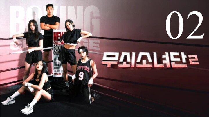 🇰🇷IRON GIRLS SEASON 2 (2025) EP.2 | ENG SUB l K-SPORTS VARIETY SHOW