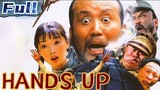 Hands Up - Comedy - Drama - China Movie with English Substitle.
