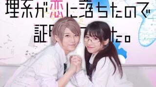 硬 核 恋 爱 | 放 学 别 走❖Turing Love【4k重置+花絮】