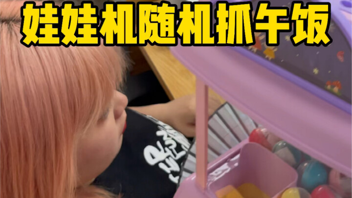 Máy gắp thú bông bốc thăm chọn bữa trưa