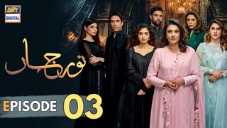 Noor Jahan | Episode 03 | Saba Hameed - Kubra Khan | ARY Digital