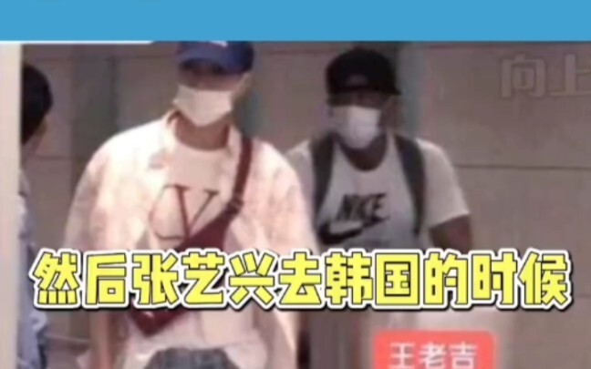 EXO: Tôi và Đồng Đội Oán Gia Của Mình