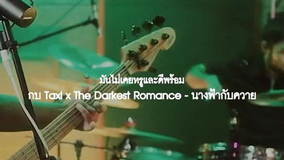 เพิ่งรู้ว่าร้องแบบนี้555