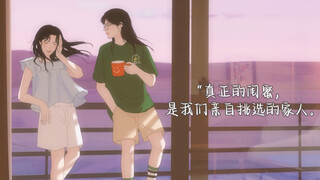 如果你驯养了我，那我的生活就会阳光明媚起来。