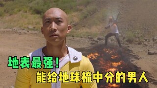 一拳超人真人版