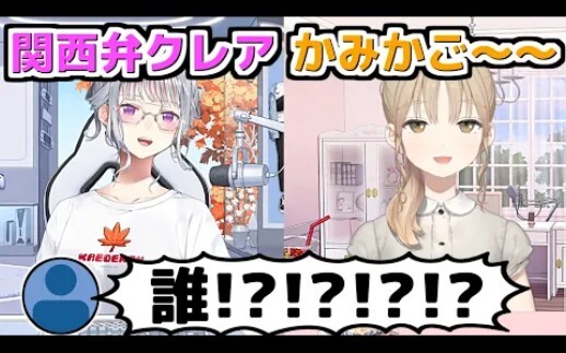 【熟肉】交换灵魂？你是谁啊？你又是谁啊？！