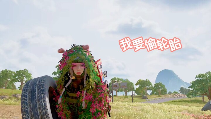 “Mua không mất tiền”