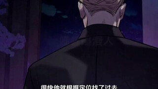 特殊婚约