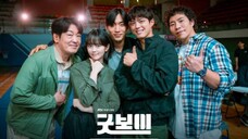 Good Boy Episode 12 - Subtitle Bahasa Indonesia