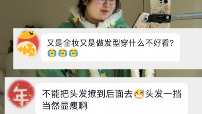 Fokus dengarkan saran, keluarga!