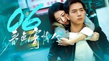 🇨🇳l Will Love in Spring EP6 |2024