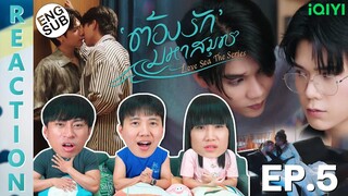 (ENG SUB) [REACTION] ต้องรักมหาสมุทร Love Sea The Series | EP.5 | IPOND TV