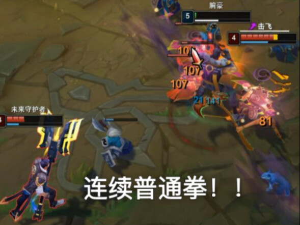 Tinju Biasa Beruntun!!!!