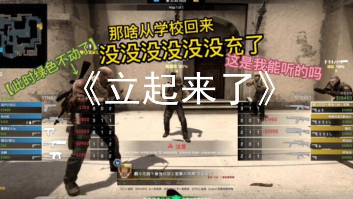 Why are there women in CS:GO?