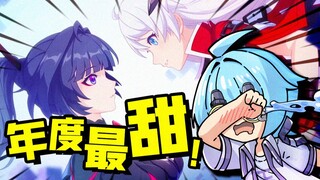 Yang paling manis adalah Honkai Impact 3