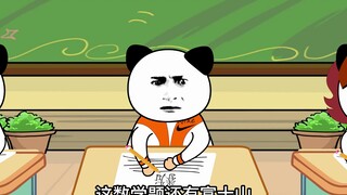 抄作业到底有多明显
