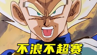 Sel 9: Da Te mencegah ayahnya berkelahi, Vegeta siap bertarung, dan Goku akan mati karena sakit?