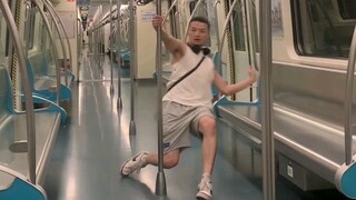 通讯录末班地铁现出原形