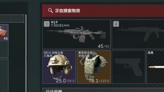 一秒变异！机密大坝竟然有90多万的枪？