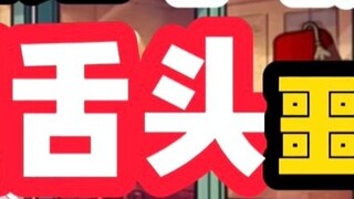 ⚡Let's speak Chinese, Little Sister Lazy Sheep Version⚡