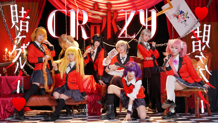 [ Kakegurui ] Thông báo tuyển sinh Học viện Tư thục Bách Hoa Vương ♥️CR Vĩnh ZY♥️ Điểm đến của bạn l