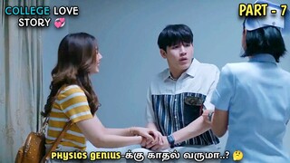 PHYSICS GENIUS-க்கு காதல் வருமா..? 🤔💖 MXT Reviews | PART 7| Dramas in Tamil