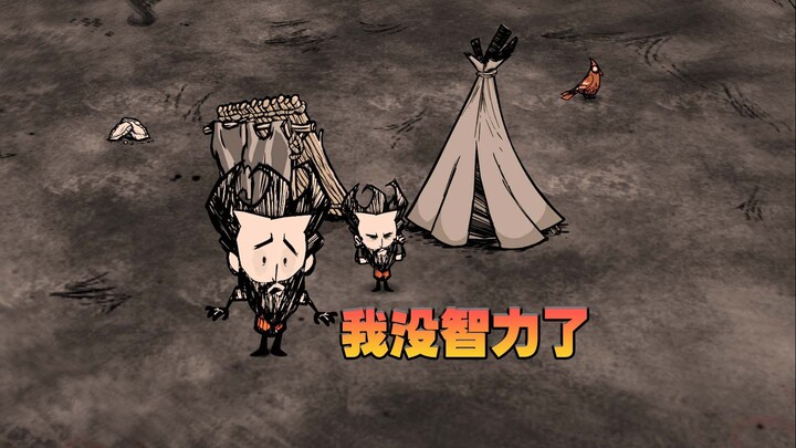 Don't Starve Together: Aku jadi bodoh! Aku sudah tidak waras! Harus bagaimana?
