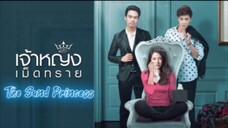 The Sand Princess (2019) - Episode 5 Eng Sub 🇹🇭