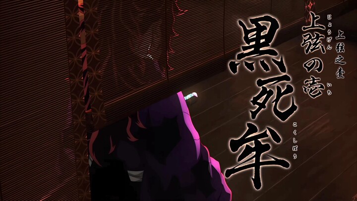 شعور الهيمنة الذي يُبديه الأخ الأول لا مبالغة في وصفه بأنه «ملك الأشباح»!