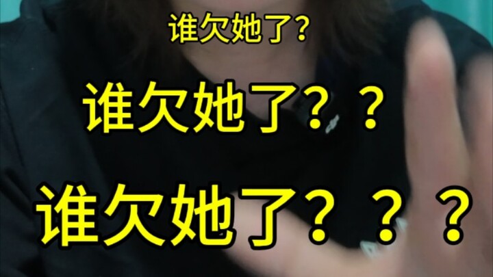 Kenapa semua orang harus memanjakan Mailin?