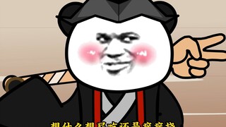 大秦黑道帝师，唯菜吉爱寡人，第66集
