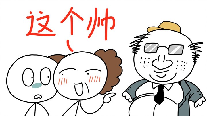 My mom seems to have a fetish for ugliness...