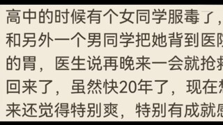 能讲一下你最爽的一次经历吗？