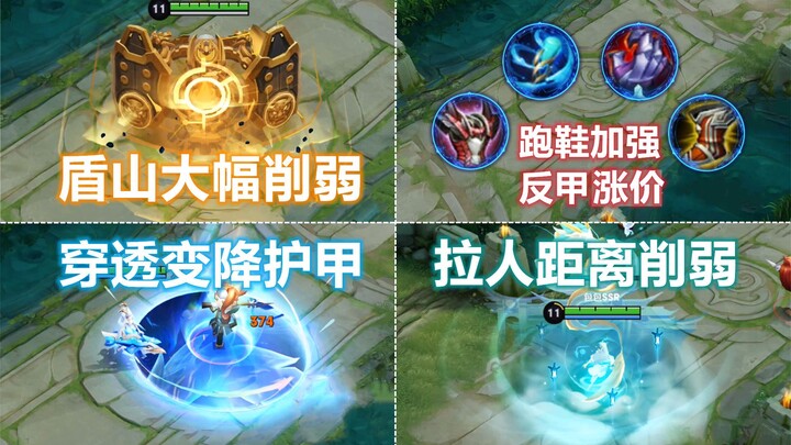 Tôn Thượng Hương xuyên giáp giảm sức mạnh! Tây Thi và Đồn Sơn bị nerf! Giáp phản hồi tăng giá! Giày 