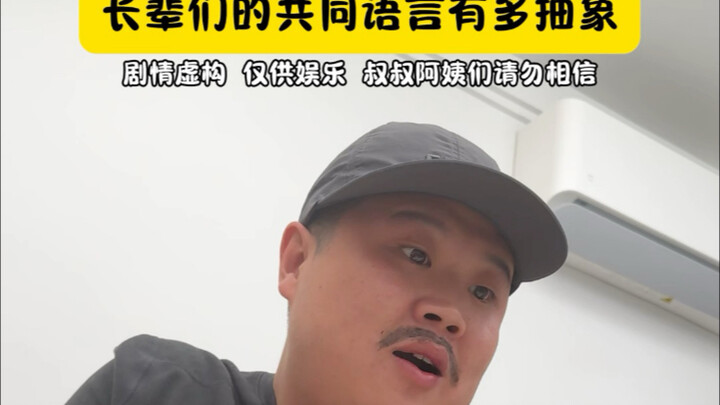 Các chủ đề không thể thiếu trong những buổi tụ tập gia đình của các bạn còn có những gì nữa?