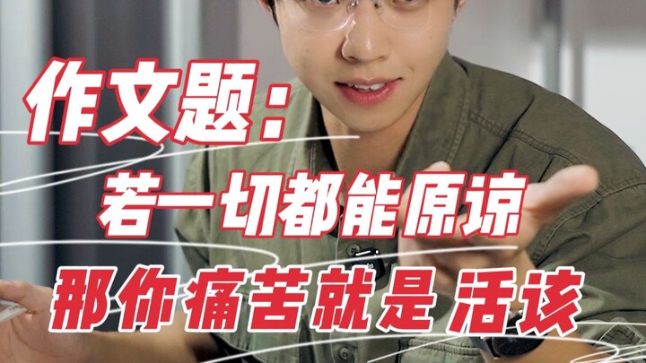 “Nếu quá trình đã đủ tuyệt vời, thì chính quá trình ấy chính là cái kết.”