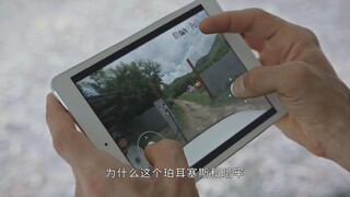 Nghịch Thiên Kỳ Án 2 EP 24 [Sub Việt]