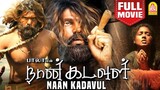 Naan Kadavul Tamil Full Movie