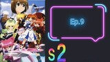 Mahou Shoujo Lyrical Nanoha A's สาวน้อยจอมเวท นาโนฮะ เอส์ ภาค2 ตอนที่ 9 (พากย์ไทย)