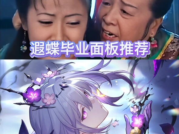 Rekomendasi panel kelulusan Xia Die