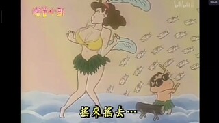 🔥《野原家那些年做过的奇奇怪怪的梦》之三🔥
