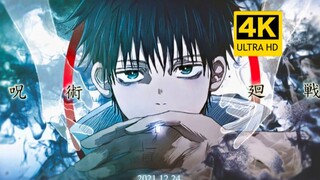 【𝟒𝐊全面屏】“高燃！乙骨vs夏油！！「义」与「爱」的对决 抱歉我们可是纯爱! 来自于「诅咒」的黑闪！！”