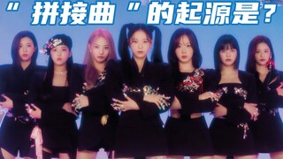 Cảnh báo khó nghe? Liệu âm nhạc ghép nối có đang xâm chiếm các nhóm nhạc nữ K-Pop không?