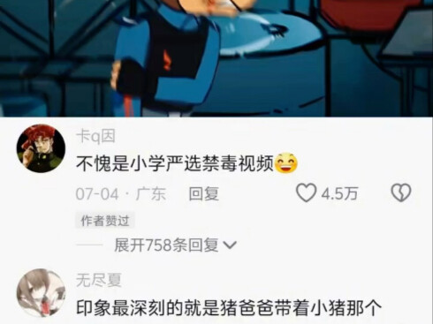 القمع المطلق