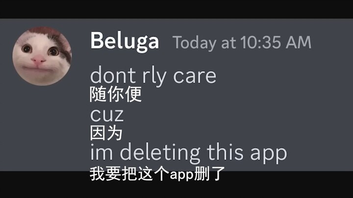 Jangan pernah mencoba menghapus Discord